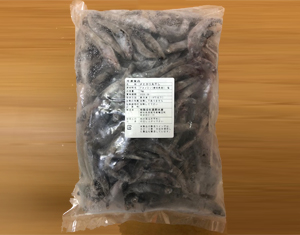 メヒカリ【丸干し】少量セット